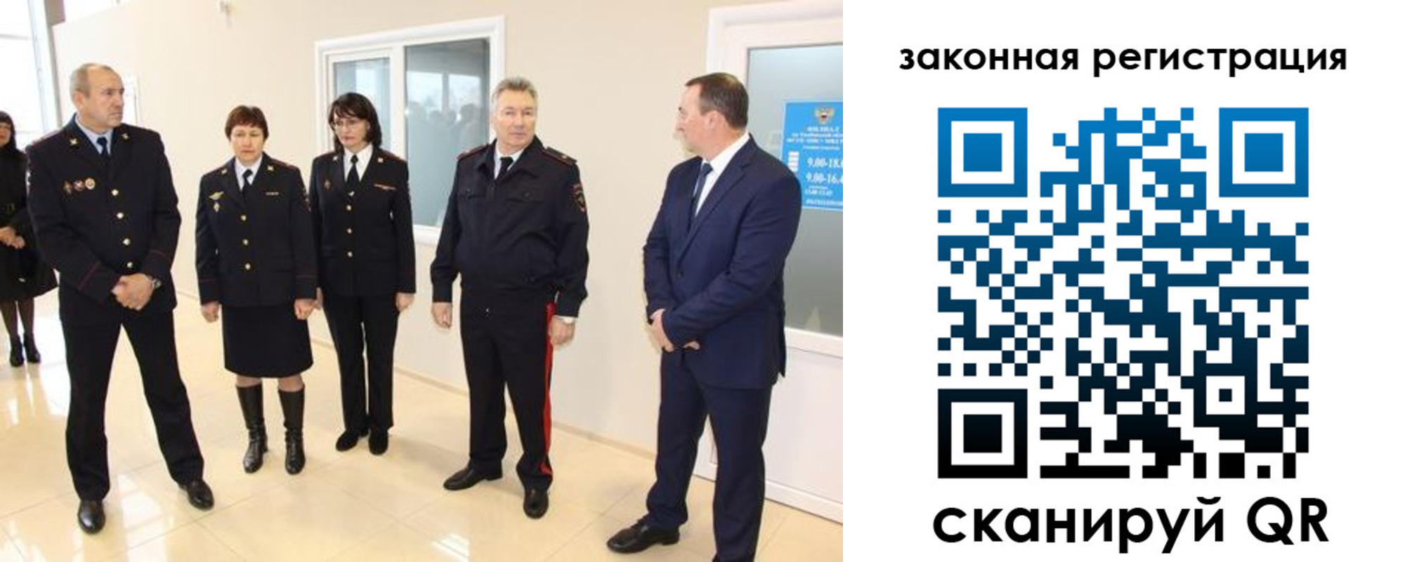 прописка гарантия в Вязниках