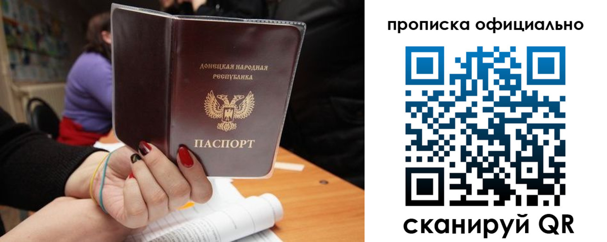 прописка от собственника в Вязниках